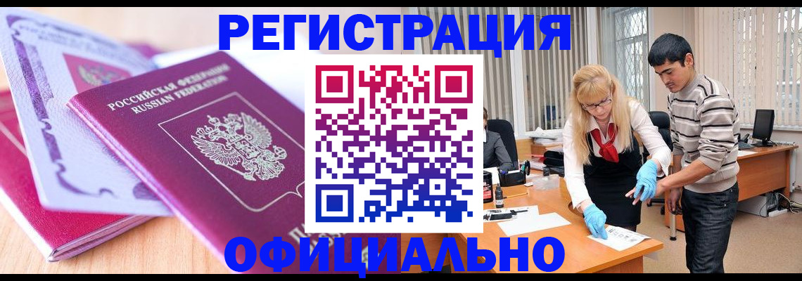 найти адрес прописки в Воркуте